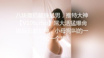 ★☆极品流出☆★牛逼了，午夜街头，【呦呦宝贝呀】，重磅，2男3女KTV群P混操，马路上无套开干，鸡巴深插到吐 饮尿 骚逼通电！《VO (3)