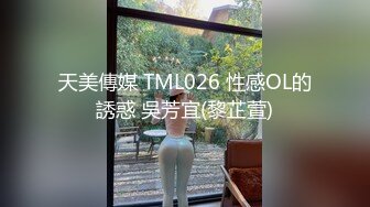 粉嫩大奶女神小姐姐淫骚自慰，掏出大奶子乳晕也很粉，手指磨蹭美穴来操我，拿出跳蛋震动，震得麻麻高潮出白浆