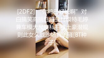 萝莉美少女 · 小桃 · ♈ 爆操内射 上门卖身救父的