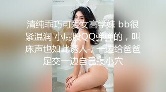 2023.2.25【瘦子探花】久违的外围场，大圈00后女神，温柔甜美俏佳人，爆操尤物