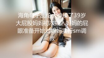 【看着像混血168CM御姐】超棒身材有点冷艳，脱衣舞扭动小腰，抓着奶子揉搓，多毛小穴高潮出水