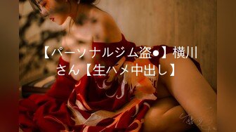 天美传媒 tmw-179 好友庆生与外送变脸师旧情复燃sex-莉奈