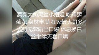 ✿婷婷玉立小可爱✿可盐可甜娇小大奶馒头粉鲍学妹 各种反差，酥酥的每一寸皮肤，攻速拉满让小妹妹体验极致的快乐