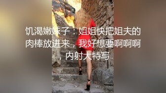 苗条身材挺嫩妹子KTV厕所啪啪 卫生间台子上大力猛操