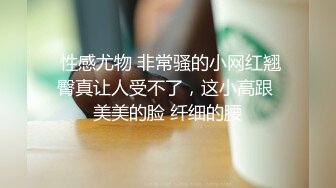 对话淫荡嗲声嗲气极品身材网红反差婊【涵玲】收费露脸私拍各种情趣制服性爱能玩的都玩了，呻吟声让人受不了 (5)