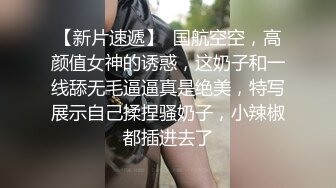 全程淫语！连续高潮让少妇满嘴骚话不断！