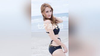 【新片速遞】  超高颜值女主播一对一裸聊，娇喘声超好听抠逼自慰骚话不断叫爸爸【水印】