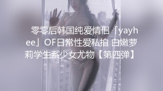  长发年轻嫩妹子，吊带装牛仔短裤，被小挫哥哥嘴接尿，全裸露脸交玩69女上位啪啪