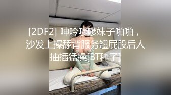   人民勤务员风骚长发少妇，超近视角舔屌，张开双腿磨蹭骚穴，太紧张硬不起来，操逼失败