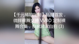 XKVP014 星空无限传媒 黑丝少妇惨遭房东迷晕强上 云依