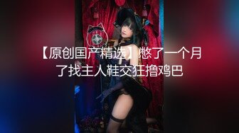 国产AV剧情 女神宁洋子之坏女友卖弄风骚硬上贪玩H-GAME男友