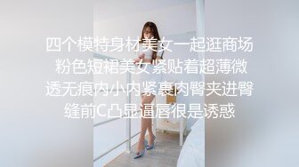 完整版！震撼双飞，极品嫩模携闺蜜双凤争屌！【国内禁售的女用科技到货】