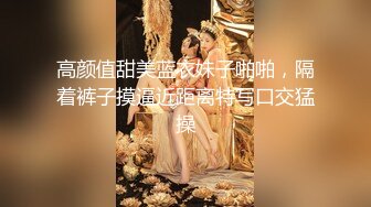 海角社区父女乱伦大神爱女儿的每一天 单亲爸爸后入巨乳女儿的密桃臀