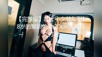 【性欲爆发四点全露】人氣爆乳女神『雨橙』情欲按摩師 巨乳人妻性冷淡的实战治愈 巨乳秘笈媚药爆操施术