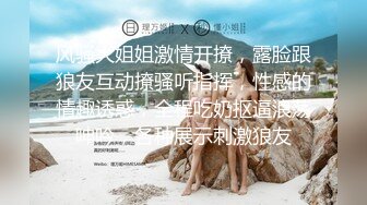 行业内十分知名新时代的网黄导演EdMo精品~极品白虎一线天馒头逼清纯美眉被数位男优车轮大战差点肏坏了