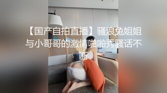 牢牢铐住的JK制服学生妹只能任人鱼肉（地雷系女友）