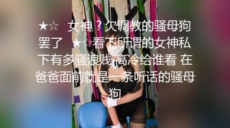 【白金泄密】反差婊曾译萱，被变态金主羞辱折磨虐待,羞辱折磨百般虐待