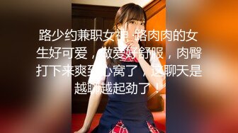 STP30323 婴儿肥甜美女神！近期下海爆炸身材！白嫩美乳细腰美臀，浴室自摸湿身，抖奶掰穴超诱惑