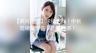 【新片速遞】 TWTP 大学女厕双镜头偷拍几个漂亮小姐姐嘘嘘近距离观察她们的小嫩鲍