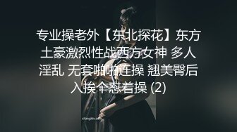 酒店约操小姐姐换上开档丝袜情趣装 口活很棒主动骑乘