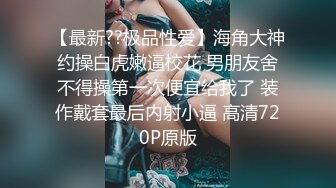 大学女厕全景偷拍多位漂亮的小姐姐嘘嘘各种美鲍轮番呈现 (12)