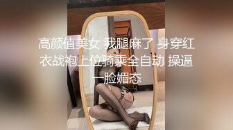 【新片速遞】 ⚫️⚫️顶级女模，颜值巅峰，秀人网人气女神【尤妮丝】最大尺度原版4K画质，直接露逼，醉酒蝴蝶骚逼勾引D音摄影师