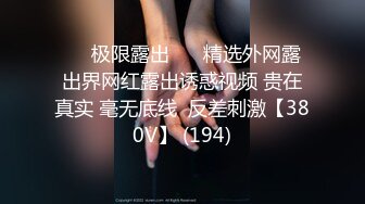 极品大奶子女模酒店大尺度露B私拍流出~1