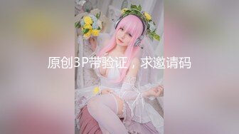 STP30415 清纯系天花板！呆萌眼镜妹妹！脱光光展示身材，贫乳多毛嫩穴，掰开手指揉搓 VIP0600