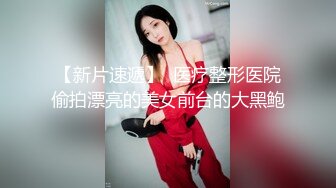 【猫爪印象】MSD-189 绿帽奴献妻同事性瘾老婆潮喷泄欲