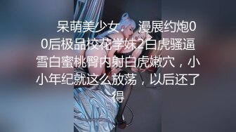 【哥现在只是个传说】深夜再约外围，肉感身材美腿，按着头深喉插嘴，扶腰后入全裸输出