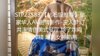 【新片速遞】✿绿意盎然✿ 绿妻大神拍摄极品美娇妻▌亨利夫妻▌超猛单男龟头大肆挑逗 公狗腰暴力抽刺 射完还帮舔舐干净鸡巴