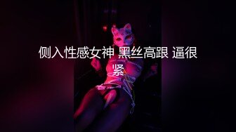 爆乳御姐超人气爆乳女神 ▌乐乐▌经典痴汉电车《尾行》侵犯女神尾随强势后入肏弄尤物