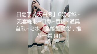 国产TS小妖精阿茶素颜吃鸡，被鲜肉操，如果不做TS自己也是个顶呱呱鲜肉！！