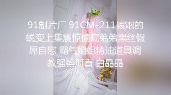 性感体操服 纯欲女友穿上白丝和体操服操她 白白嫩嫩香香的身体 自己坐在大鸡巴上做爱的样子非常可爱2