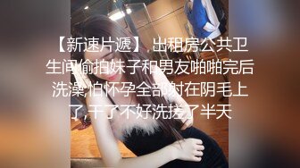 小葡萄高颜值妹子双人啪啪秀，单腿黑丝高跟鞋口交插嘴，情趣装抽插大力猛操