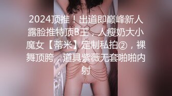 最新❤️极品性Lexis和巨根男友