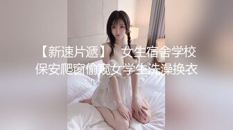 【新片速遞】  在前女友办公室操她❤️无套后入用力撞击骚穴，捉住头发一顿爆操内射！听她浪叫呻吟嗯嗯啊啊❤️爽得不要不要！