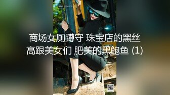 STP28687 甜美文静小姐姐！学生制服双马尾！没穿内裤无毛嫩穴，玻璃抽插猛捅，搞得湿湿娇喘不断 VIP0600