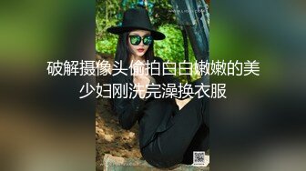 极品熟女妈妈全身赤裸坐在儿子身材，肉欲挡不住鸡巴硬了被妈妈掏出来揉搓吸允，香艳装扮沦陷猛力抽送性福