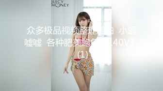 隱藏版 美腳風俗孃NO.1可愛又性感超軟Q美女上空粉暈X極品美腳炸裂！[92P+1V/878M]