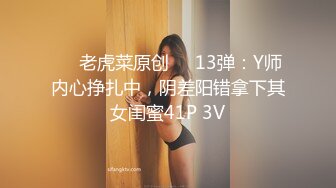 STP26166 爱豆出品 MAD-043 《乱世佳人》第五章 淫欲少奶奶 VIP0600