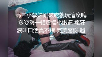 大奶眼镜美女 不要射 我想你多操我一会儿再忍一下 让我多爽一下 忍不住了 扒着双腿说说笑笑被小哥无套猛怼 奶子哗哗