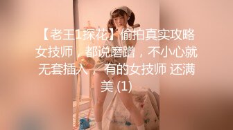 HND-704 身動き取れない男を無理やり搾り取る強制中出し痴女お姉さん 美谷朱里