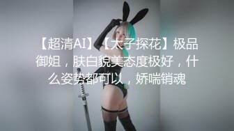 长岛冰茶模特儿妹妹，翘臀黑丝，操得超舒服，五千真的值啦！