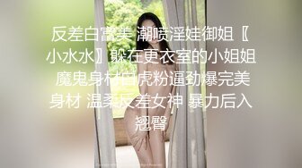 【AV佳丽】香香穿丁字裤弯腰引众人瞩目