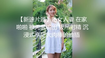 还是少妇技术好