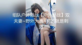 【新片速遞】  ❤️√ 韩巨乳嫩模YeonWoo妍雨110美金新作 IN TOKYO在东京街头露出 ，微透视逼缝，这奶子实在是太大太软了[3.93G/MP4/06:45]