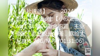 高颜值喜欢玩野外露出自拍女神级美女草莓穆斯视图版 露出界鼻祖 原版3P野战露出私拍248P 高清1080P完整版