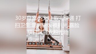 极品兼职学生妹被猥琐摄像师下药迷翻玩她的小嫩鲍 原档流出