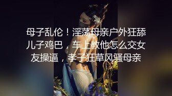 ★☆【极品御姐完美露脸】★☆超淫丝袜母狗『小语』新版私拍爆裂黑丝各种爆操骚逼高潮 (23)